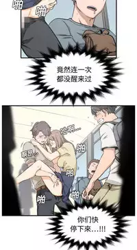 色花穴 Chinese（1-5）