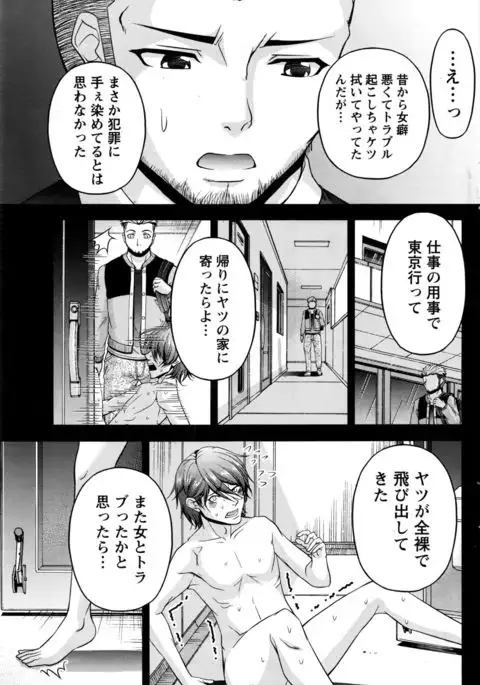 Kuchi Dome+After Story