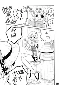 [Ginmomodou (Mita Satomi, SHIYAMI)] Jump DX (Various)