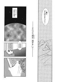 [Kyuubi(108)] MADE IN MAID (041105)