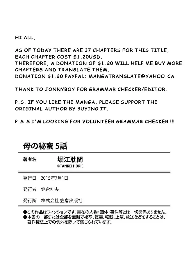 Haha no Himitsu | Secret of Mother Ch. 1-8