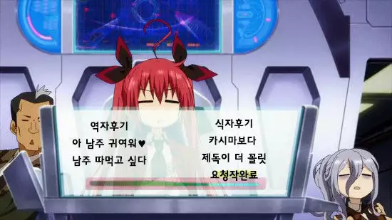 Torotoro de Meromero na