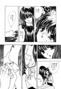 [Shimao Kazu] Soft & Wet