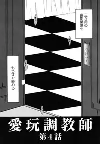 [Kotori Kirihara] Seijunbyou