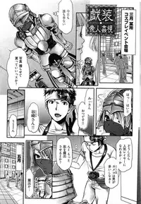 [Kamitani] Tissue Time