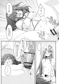 (Reitaisai 6) [eratoho Goudou (Various)] Ijou Keiken +1 - Abnormal Experience Plus One (Touhou Project)