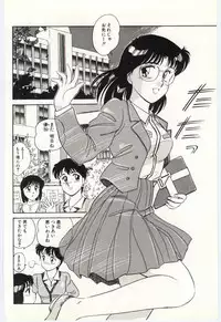 [Amagi Kei] THE SWEET COP