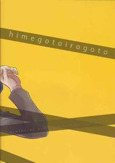 Himegoto irogoto
