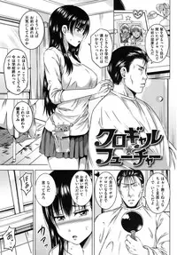 [Sanrokumaru] Sukebe Diary