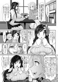 Action Pizazz Special 2016-02 [Digital]