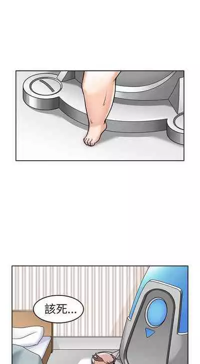 軍人的誘惑♥ 1-21