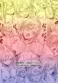 (C87) [five (Amaya Kan)] Annex 1-gou de Shiri wo Furu Onna (Terra Formars) [Chinese] [空気系☆漢化]