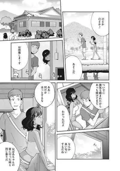 Kimama Tawawa Manana 1-4