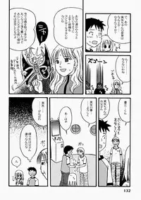 [Kagami Fumio] The Hard Core