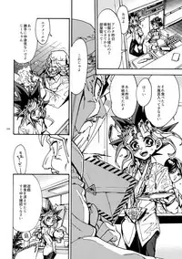 [Quartzshow (hari)] The Day the Letter Arrived (Yu-Gi-Oh!)