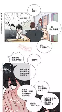 [The Jinshan] Sadistic Beauty Ch.1-10 [Chinese] [17汉化]