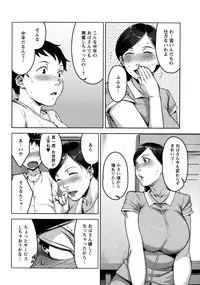 Action Pizazz Special 2015-03