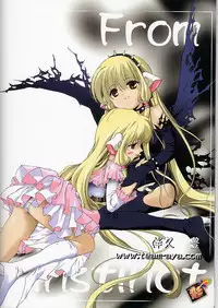 (CR31) [aya (Tomohisa Yutaka)] From instinct (Chobits)