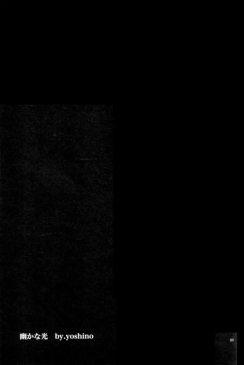 Yoridori Midori – Batman