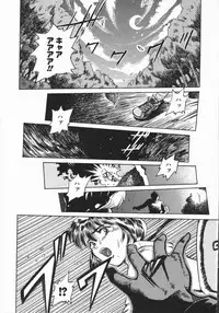 [DISTANCE] Genki o Dashite!!