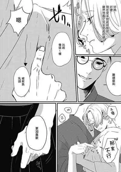 Chinkou Discover | 寻唧记