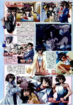 BugBug Magazine 1999-06 Vol 58