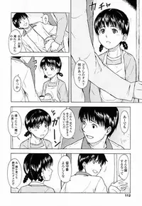 [Onizuka Naoshi] Life Is Peachy?