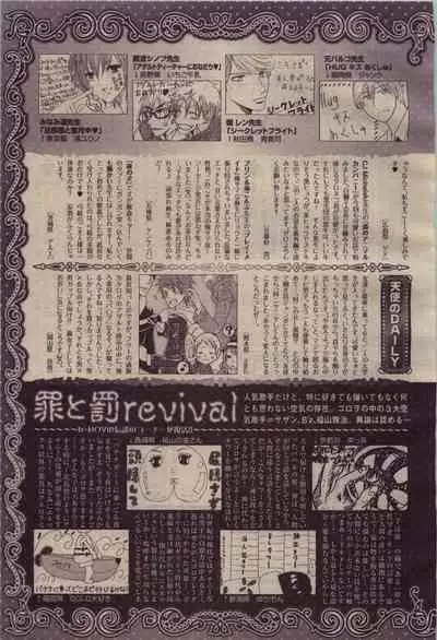 BE・BOY GOLD 2010-04