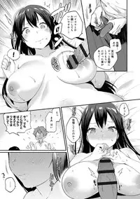 [Yuzuha] Hajimete Ecchi - My First "H" [Digital]