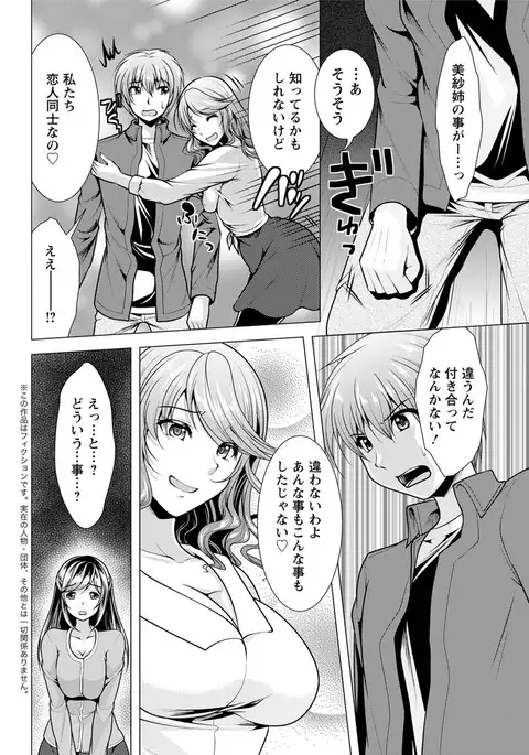 Action Pizazz 2017-05