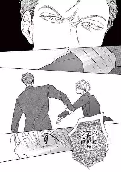 Lonely Playground 1-8