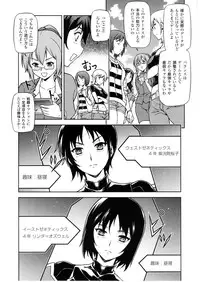 (C79) [CDPA (Various)] CROSS MAKE 2010 (Freezing)