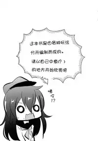 [Slime Kikaku (Kuriyuzu Kuryuu)] Ore no Seiheki Collection (Kantai Collection -KanColle-) [Chinese] [无毒汉化组] [Digital]