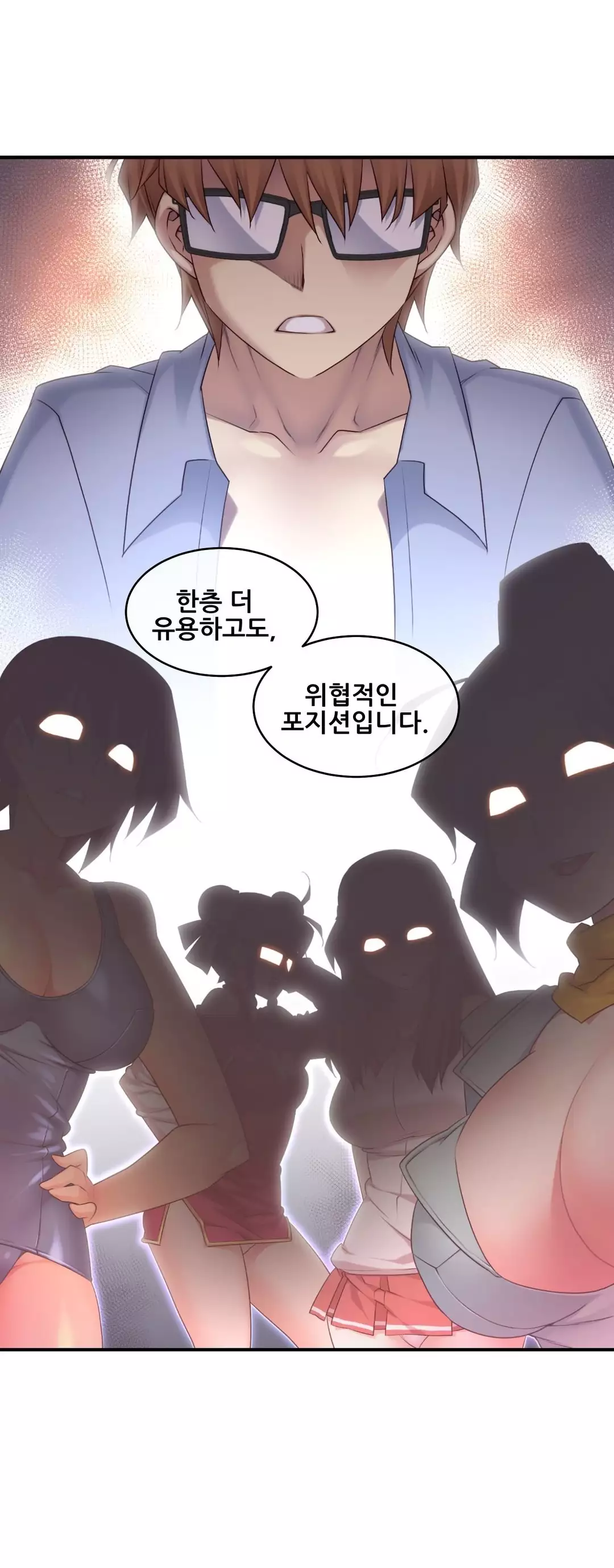 Master in My Dreams Ch.90-121