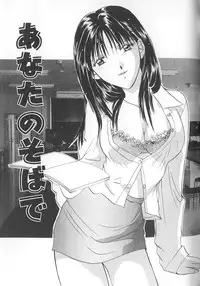 [Setsuna] Love Romance