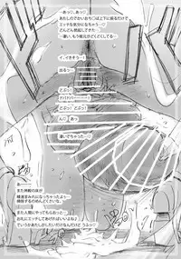 Daily of the Goddess