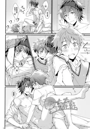 Docchi ga Ii? | 哪个更舒服?