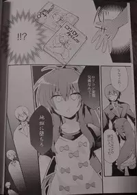 (C84) [keepON (Hano Haruka)] Sister Complex! (Little Busters!)