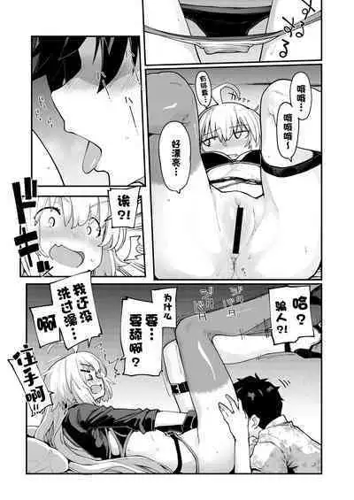 Kamin wa 15-fun made