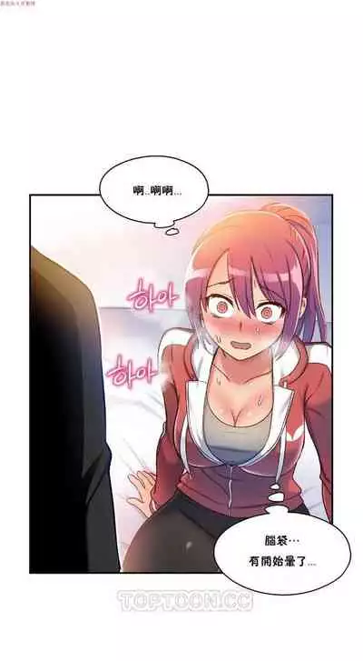 中文韩漫 初恋豚鼠 ch.1-10 [chinese]