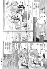 [Satsuki Yuu] Baby Face