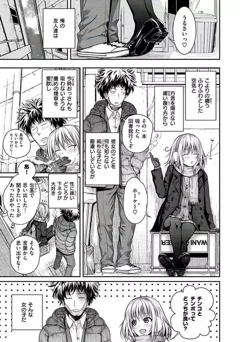 Prototype Mademoiselle