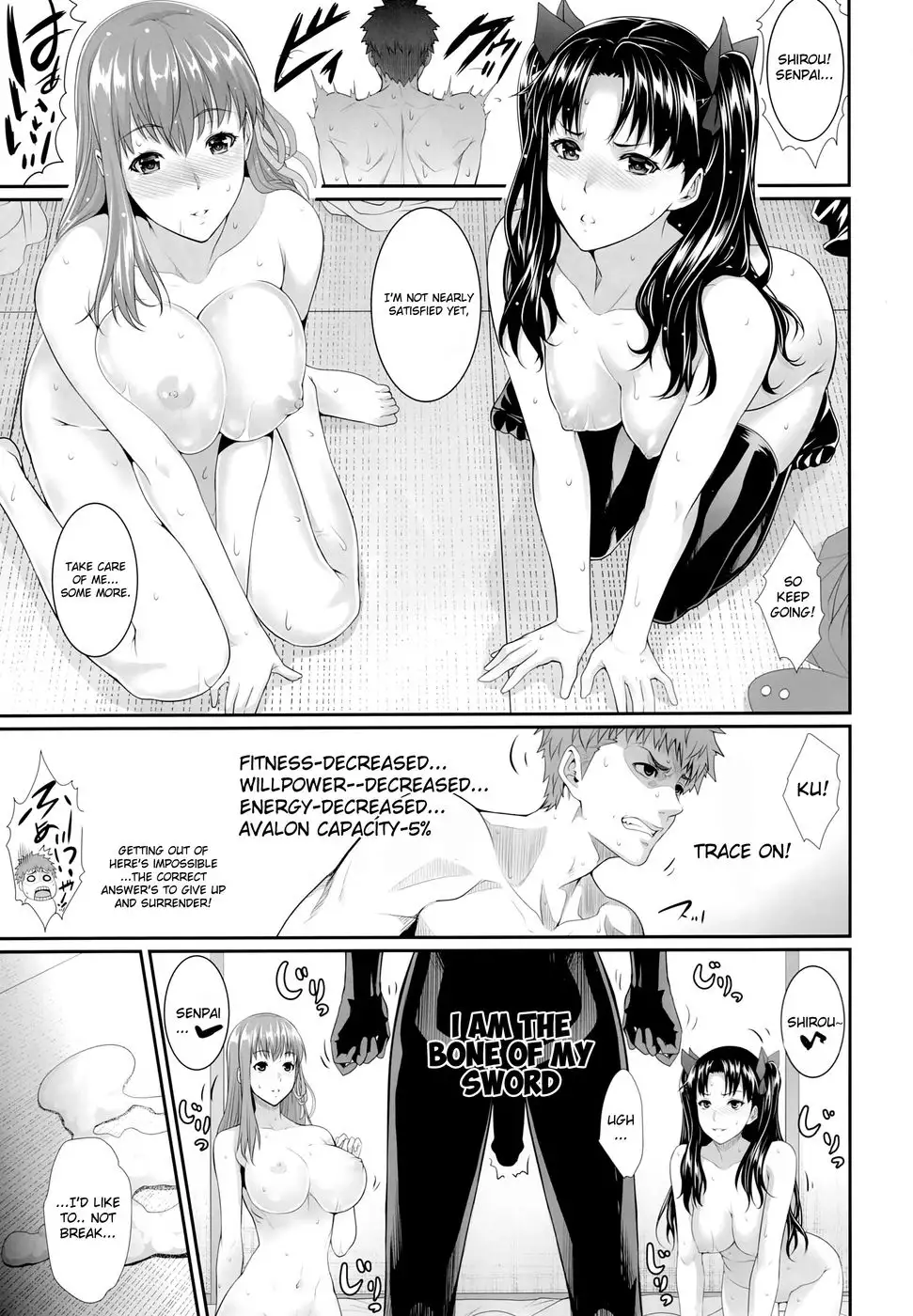 Shirou-kun Harem!!