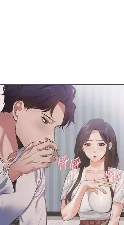 【周五连载】渴望:爱火难耐(作者:Appeal&格子17) 第1~21话