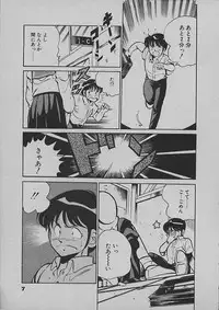 [Maakou] Kinou Mita Yume