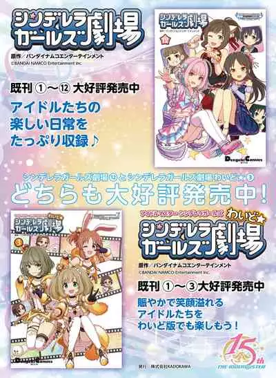 Dengeki Moeoh 2021-06 [Digital]