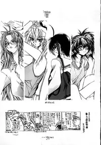 [HiyoHiyo] Real Love