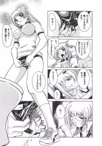 [Pari-Miki] Pari-nyu