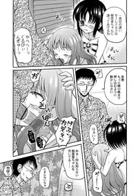 Anthology - PLUM LS 05 [2011-05-28] (Digital)