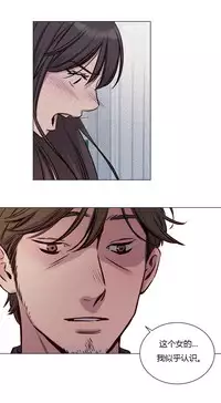 [Ramjak] Atonement Camp Ch.0-54 (Chinese)